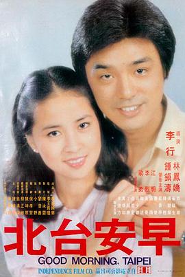天启四骑士 动作电影 排行榜首
