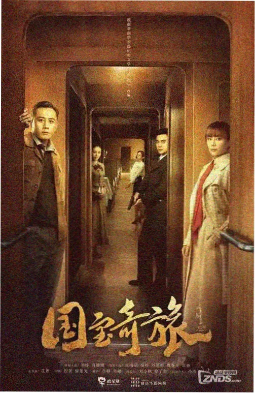 江山如画 历史正剧