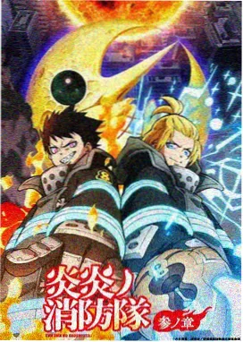 铁甲龙王 机战热血动漫