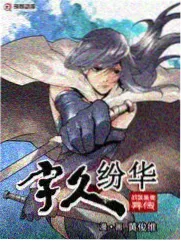 名人面对面 深度访谈综艺