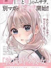 森林小精灵 治愈日常动漫